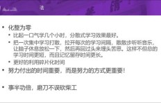 如何通过学习乐器实现盈利之路？