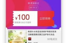 如何在淘宝兼职赚取优惠券？你不知道的隐藏技巧！
