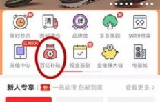 博主是如何在拼多多上成功助力的？操作步骤详解