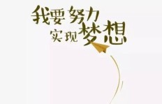 女人独立赚钱，励志语录背后的力量是什么？