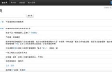 寻找优质粤语翻译兼职平台，有哪些推荐值得一试？