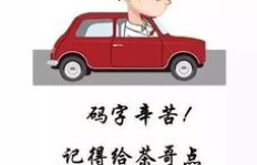如何在武汉找到副业跑车群的微信号？加入前必看！
