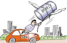 在如今油价上涨的环境下，开油车跑滴滴还能实现盈利吗？