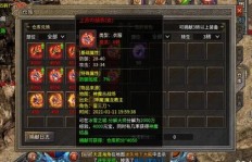 如何在传奇手游中提高爆率实现快速盈利？