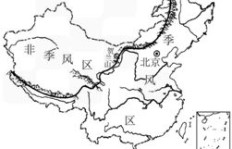 我省四大关系指哪些？我国四省级行政区又是何地？