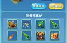 奇兵挂机软件如何获取？详细下载步骤指南