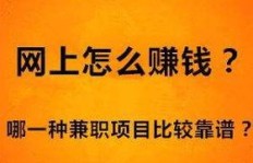 挣钱不易，大家是如何看待并回应这一艰辛过程的？