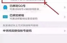 旧手机换剪刀真的能赚钱吗？这种交易方式靠谱吗？