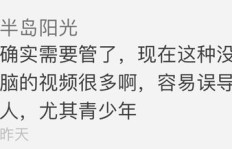 甲哥靠打电话真的能赚钱吗？背后真相令人好奇