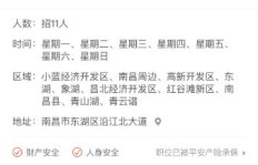 如何在同城找到靠谱的兼职楼凤服务？