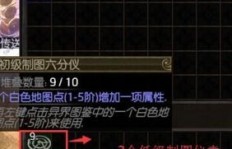 如何在流放之路中利用锁图策略实现稳定盈利？