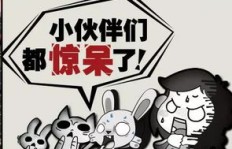 多职君真的能帮你实现财务自由吗？