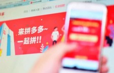 如何在拼多多果园拼单中实现盈利？操作方法详解