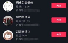 如何在抖音选择配音项目实现高效变现？