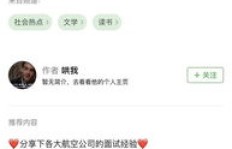小红书平台真的能实现盈利吗？如何利用它赚取收入？