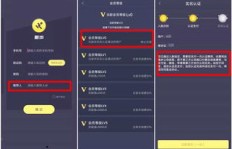 苹果软件真能靠拉人头赚钱吗？真相究竟如何？