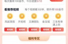 如何在天天钻平台迅速盈利？这些高效赚钱技巧你掌握了吗？