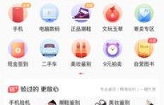 如何寻找并确定一份靠谱的副业？