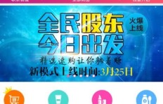 你知道哪些热门的探店副业软件值得一试吗？