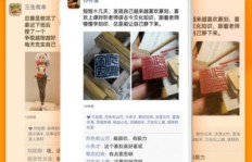 大鹏教育播音兼职真的靠谱吗？是否隐藏着不为人知的陷阱？