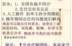 太原书法抄写兼职群真的存在吗？如何找到靠谱的兼职机会？
