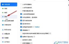 如何通过录制音频课程实现盈利？