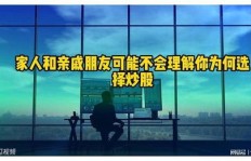 如何克服面子问题，轻松实现财富增长？