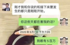 女生要求老公赚钱，该如何巧妙回应？