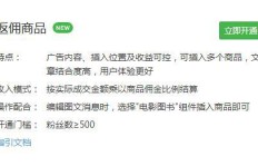 如何在公众号发文实现盈利？新手必看的赚钱攻略