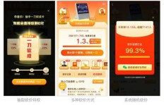 如何在拼多多砍价助力提现中快速成功？你真的了解技巧吗？