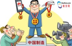 地球何时开始兼职副业，不放假的背后有何玄机？