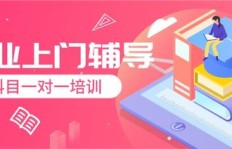乐从地区招募兼职家教及学徒，机会难得你准备好了吗？