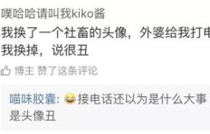 为何我妈总逼我赚钱？这种烦恼谁能懂？