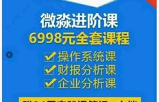 微商提供的赞助奖品，是否真的物有所值？