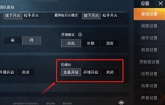 主播如何通过压枪技巧实现盈利？