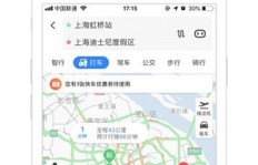 如何在百度地图上完成任务赚取收益？