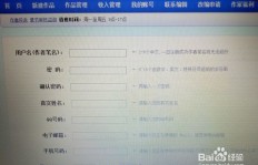 日结工资的网上赚钱平台真的靠谱吗？有哪些方法可以找到这样的平台？
