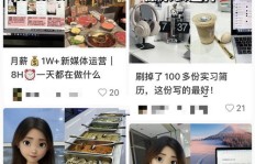 北京街头隐藏的副业热潮，你发现了吗？