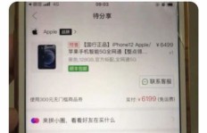 如何在拼多多上看小说并用手机赚钱？