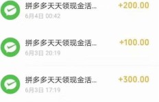 拼多多助力链接为何无法分享？原因及解决方法详解