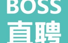 昆明兼职机会哪里找？Boss直聘靠谱吗？