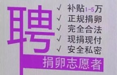 女生有哪些偏门职业能快速赚钱？女人如何选择赚快钱的偏门行业？