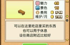 天仙道下载何处能实现盈利？赚钱攻略详解