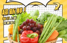 你试过在饿了么做生鲜外卖兼职吗？体验如何？