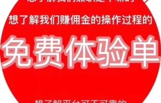代绣兼职真的靠谱吗？如何找到高薪刺绣兼职机会？