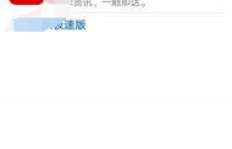 如何在今日头条上通过刷金币实现赚钱？
