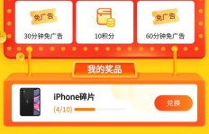疯读小说真的送手机吗？疯读小说送手机活动可信度如何？
