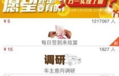 有哪些可以赚零花钱并支持提现的手机应用推荐？