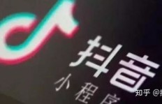 如何在抖音短视频平台上实现盈利？