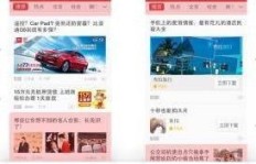 员村附近哪里可以找到靠谱的兼职招聘信息？